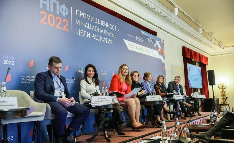 В Москве прошел Национальный промышленный форум
