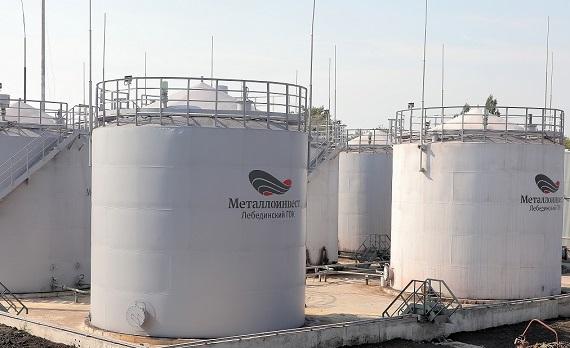 Металлоинвест завершил модернизацию склада нефтепродуктов Лебединского ГОКа
